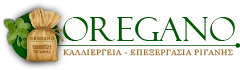 Λογότυπο Oregano | Kαλλιέργεια - Επεξεργασία Ρίγανης