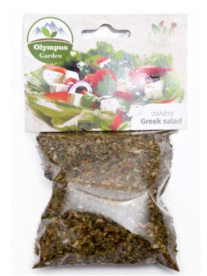 Μείγμα Μπαχαρικών για Χωριάτικη Σαλάτα