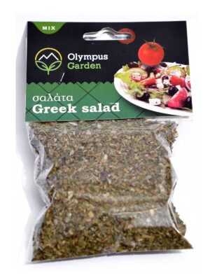 Μείγμα Μπαχαρικών για Χωριάτικη Σαλάτα