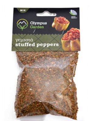 Μείγμα Μπαχαρικών για γεμιστές πιπεριές