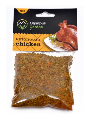 Μείγμα Μπαχαρικών για κοτόπουλο