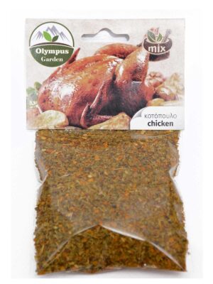 Μείγμα Μπαχαρικών για κοτόπουλο