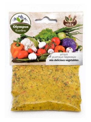 Μείγμα Μπαχαρικών γευστικών λαχανικών