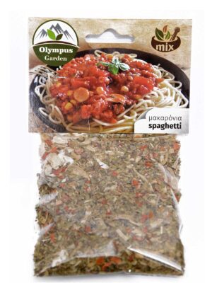 Μείγμα Μπαχαρικών για μακαρόνια