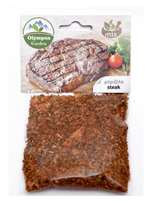 Μείγμα Μπαχαρικών για μπριζόλες