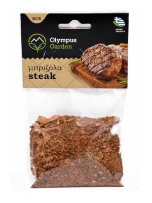 Μείγμα Μπαχαρικών για μπριζόλες